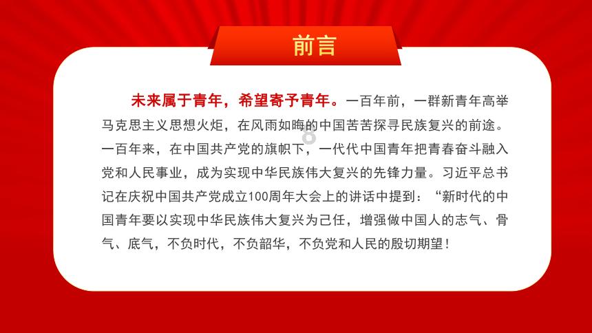 hahabet前往星辰大海